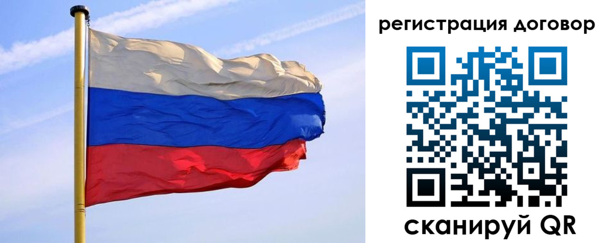 временная регистрация законно в Канске
