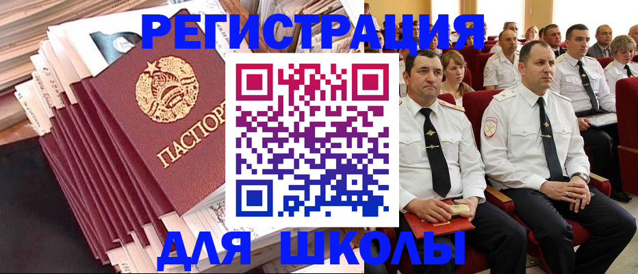 прописка гарантия в Канске